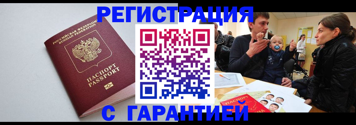 регистрация для школы в Тобольске